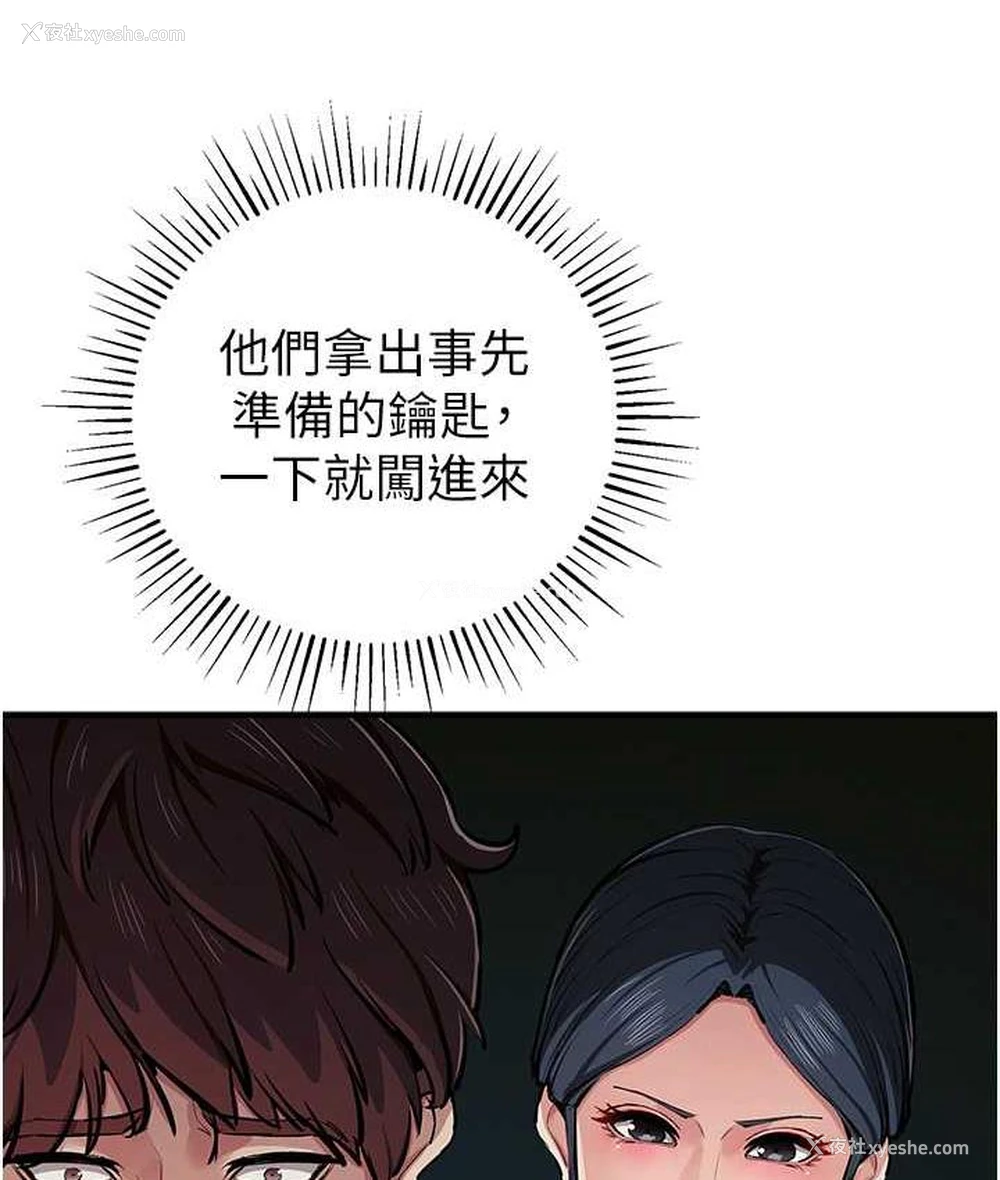 114P - 贪婪游戏