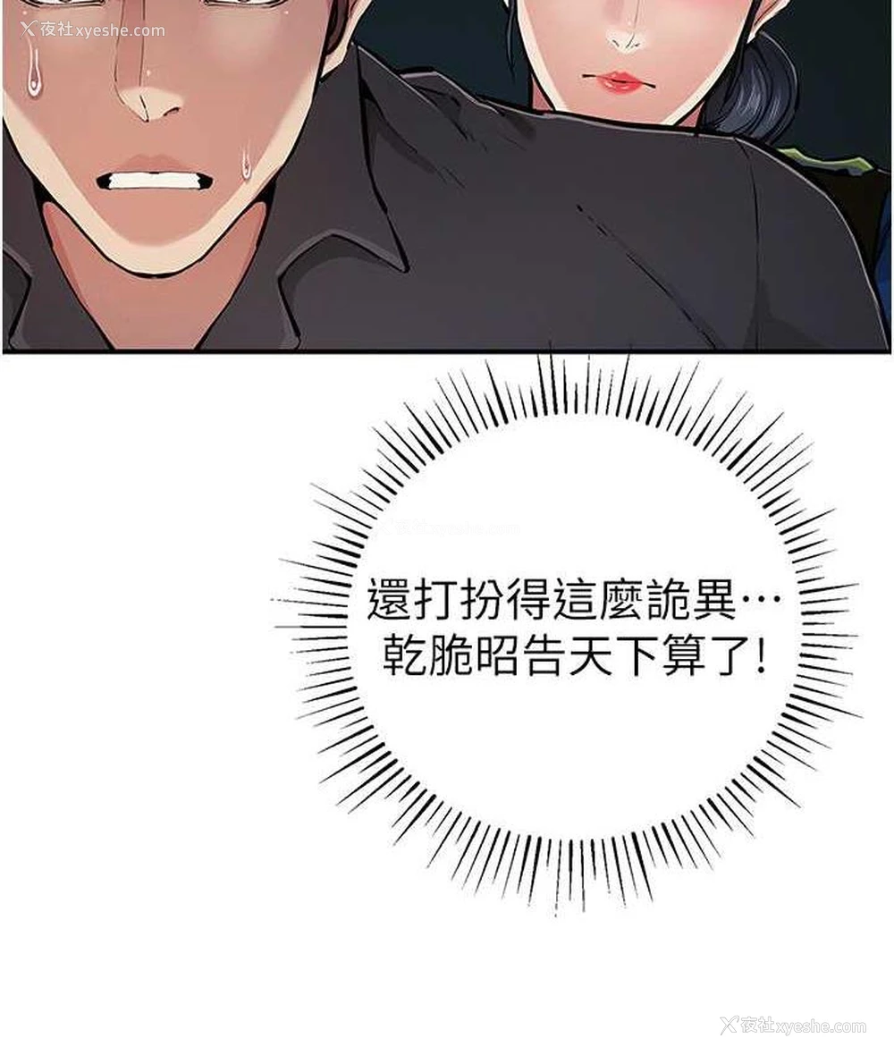115P - 贪婪游戏