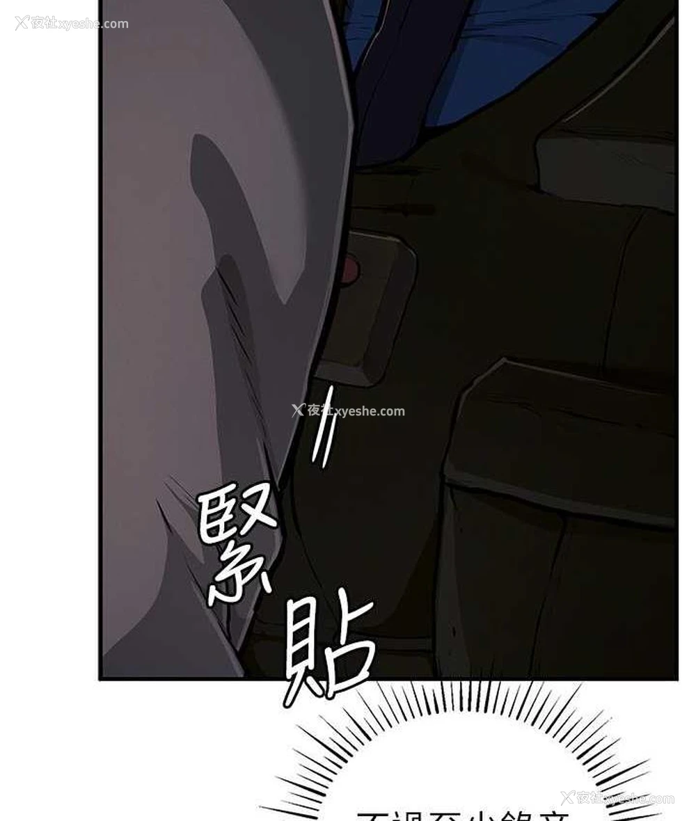 117P - 贪婪游戏