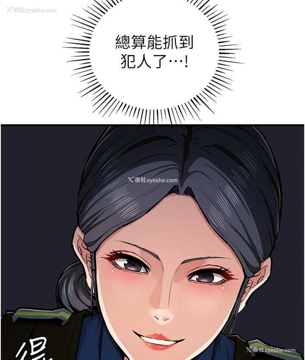 119P - 贪婪游戏