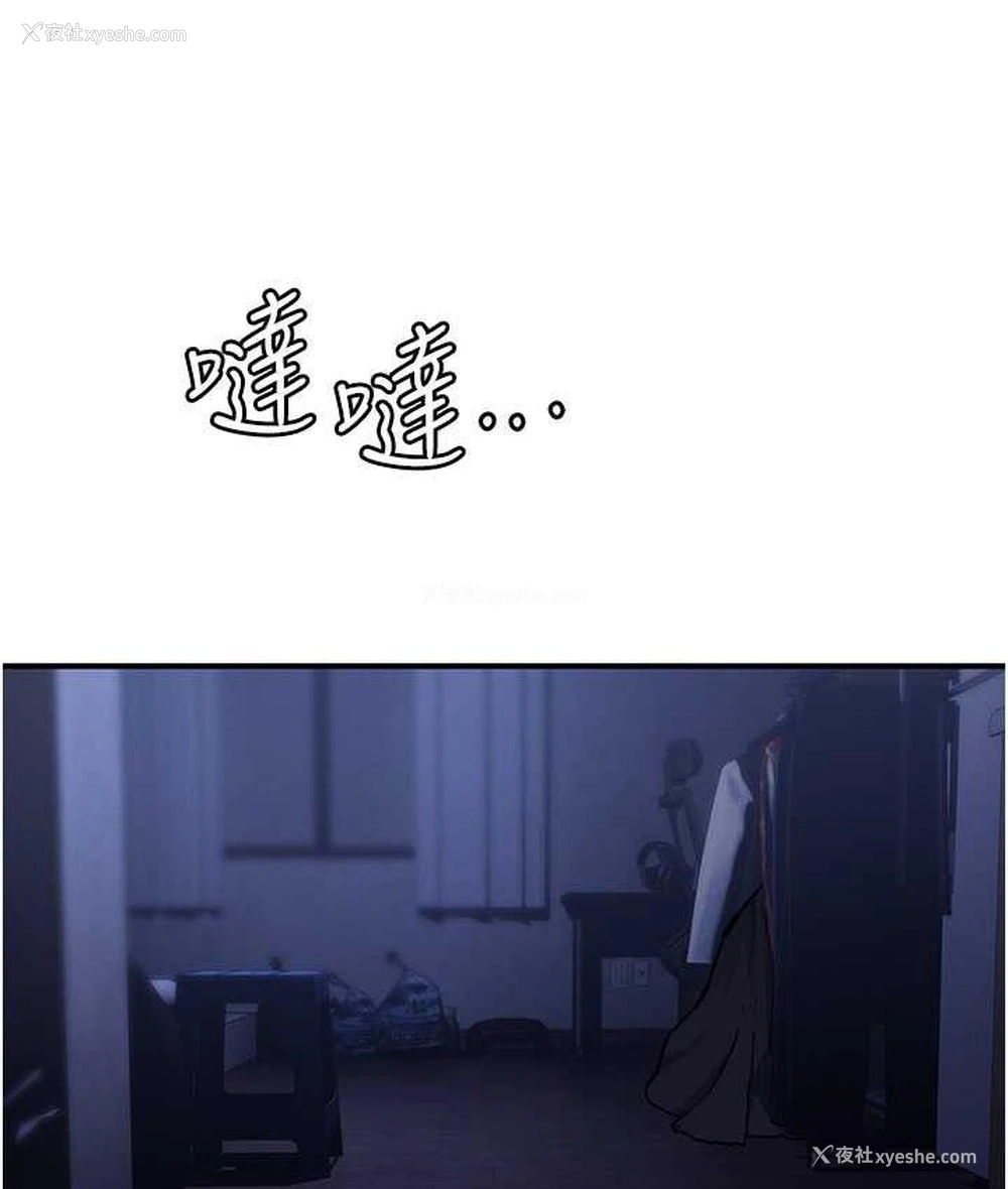 123P - 贪婪游戏