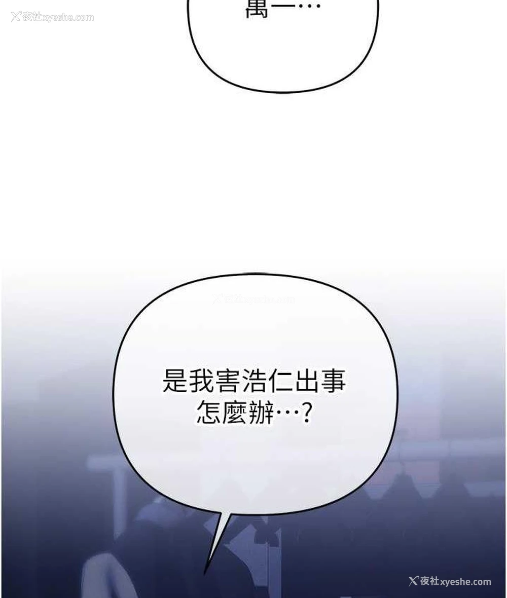 129P - 贪婪游戏