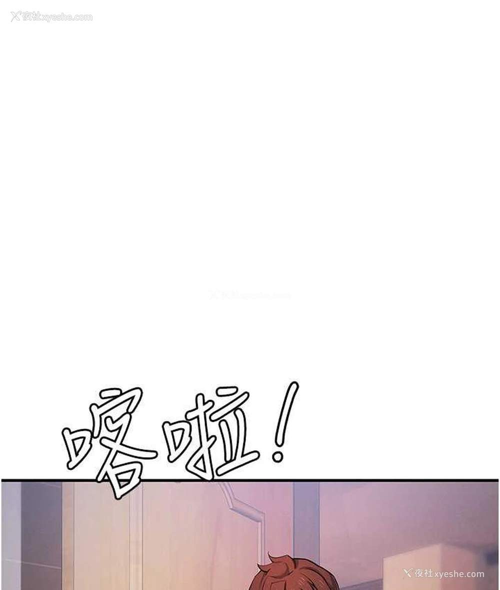 12P - 贪婪游戏