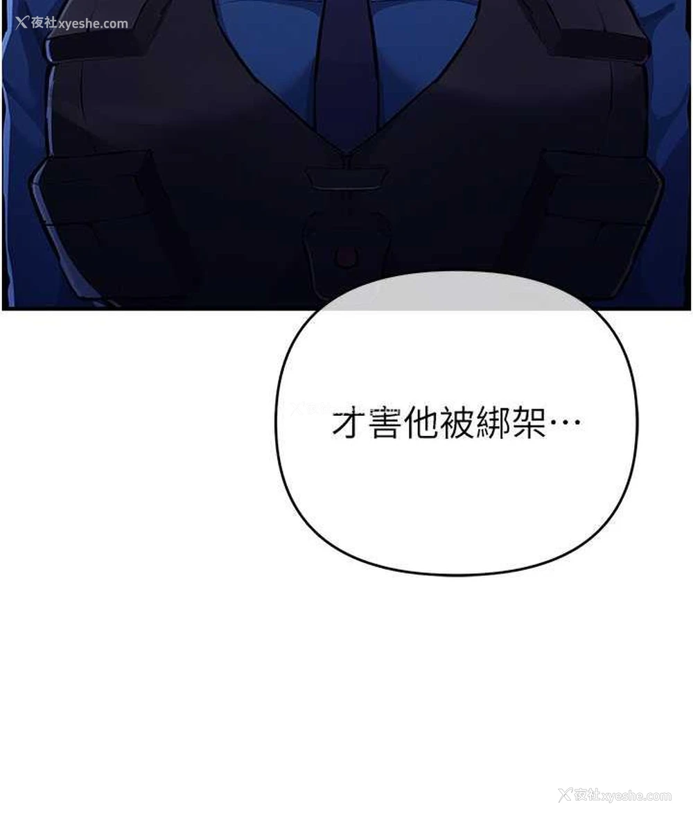 133P - 贪婪游戏