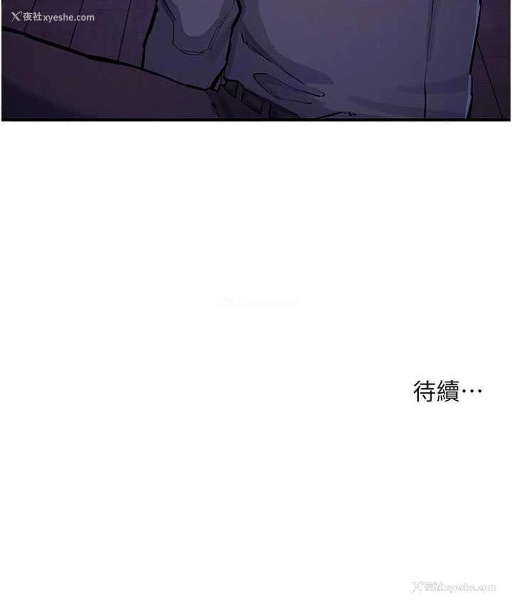 136P - 贪婪游戏