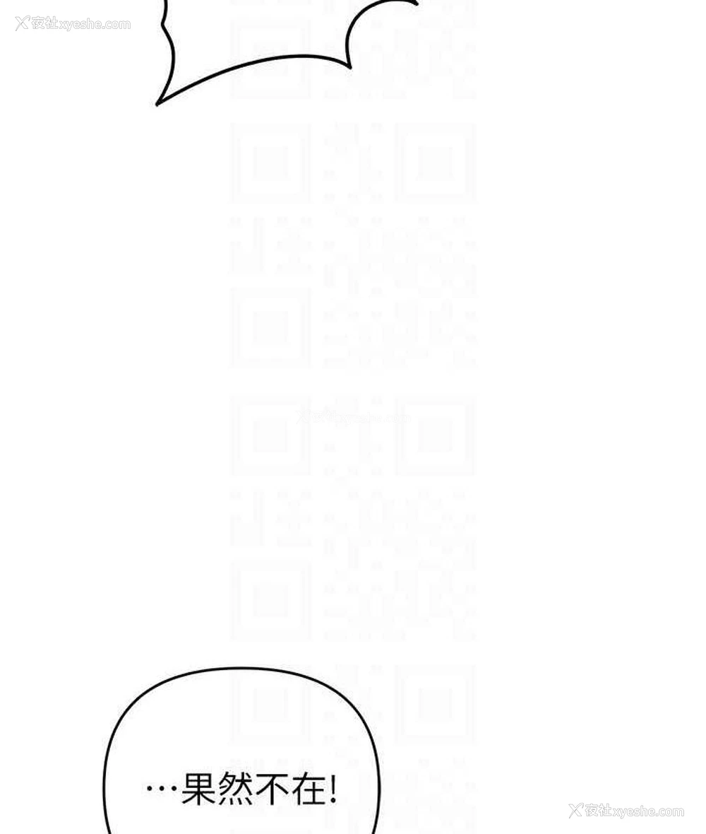 14P - 贪婪游戏