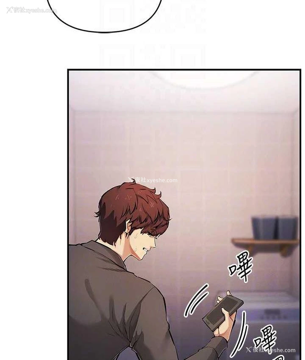 15P - 贪婪游戏