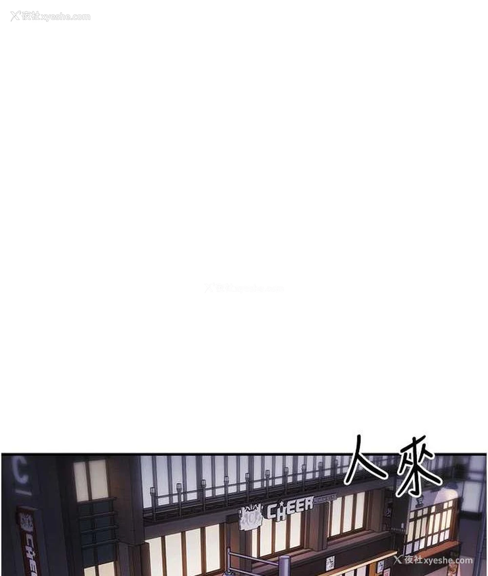 19P - 贪婪游戏