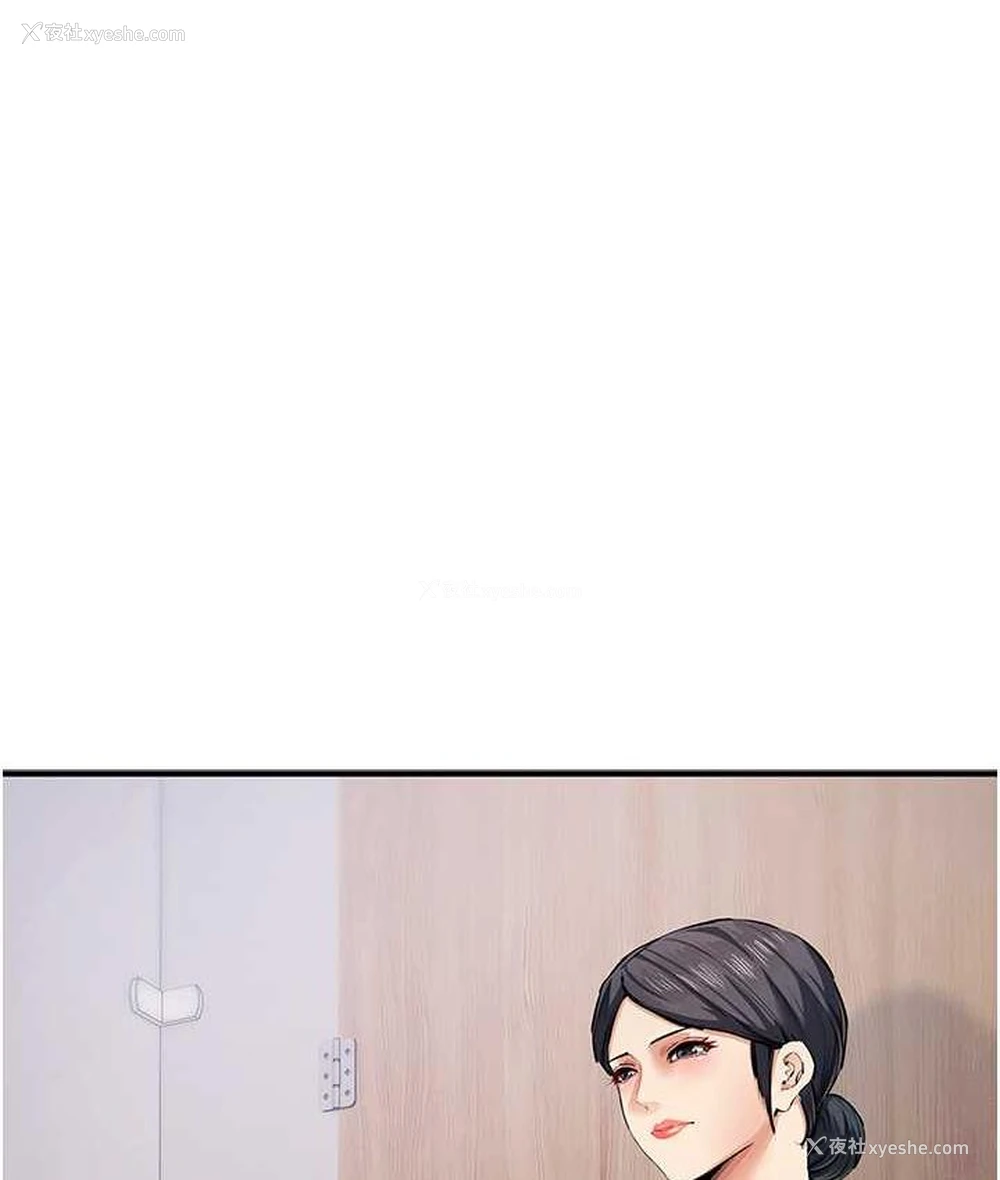 23P - 贪婪游戏
