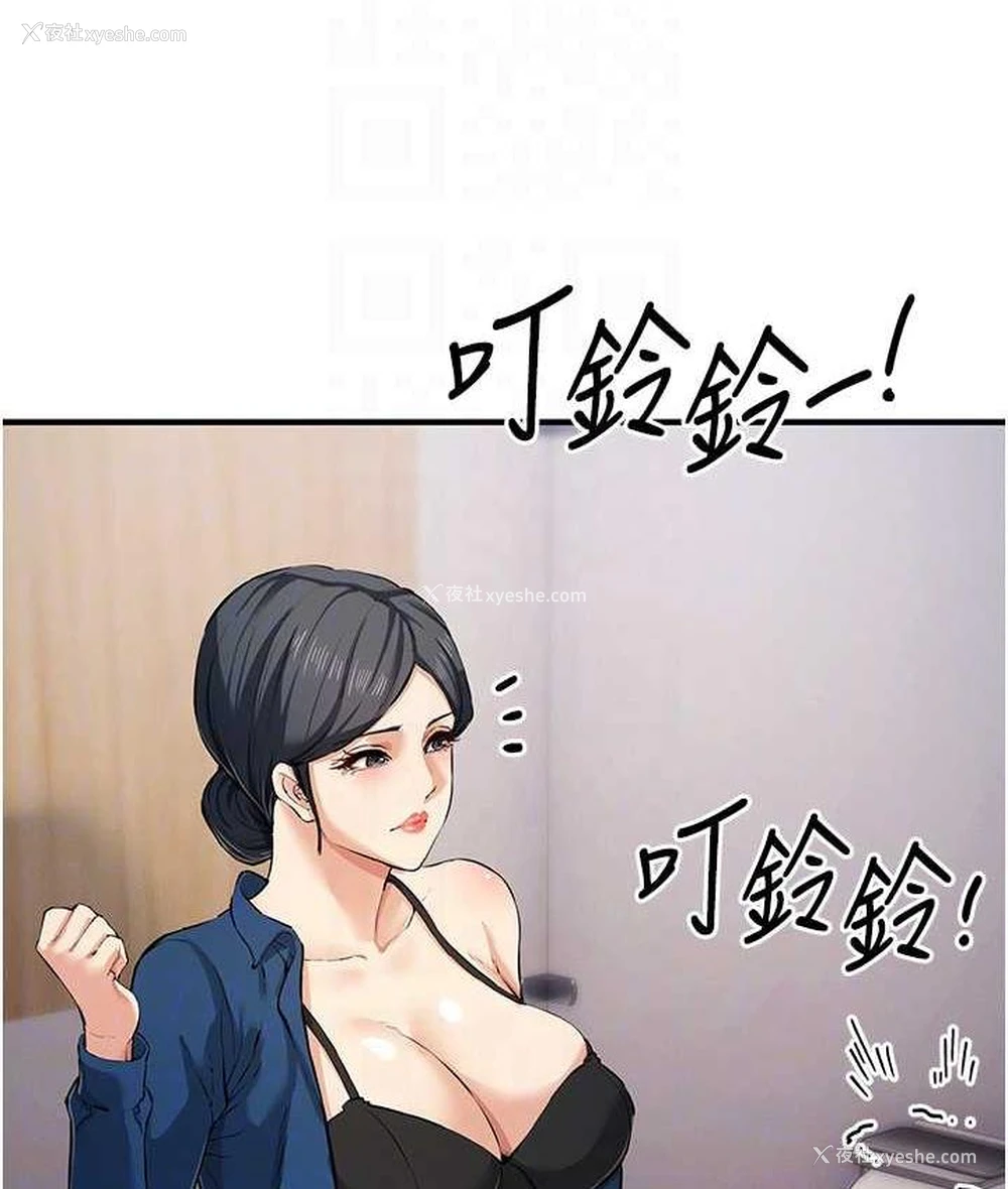 26P - 贪婪游戏