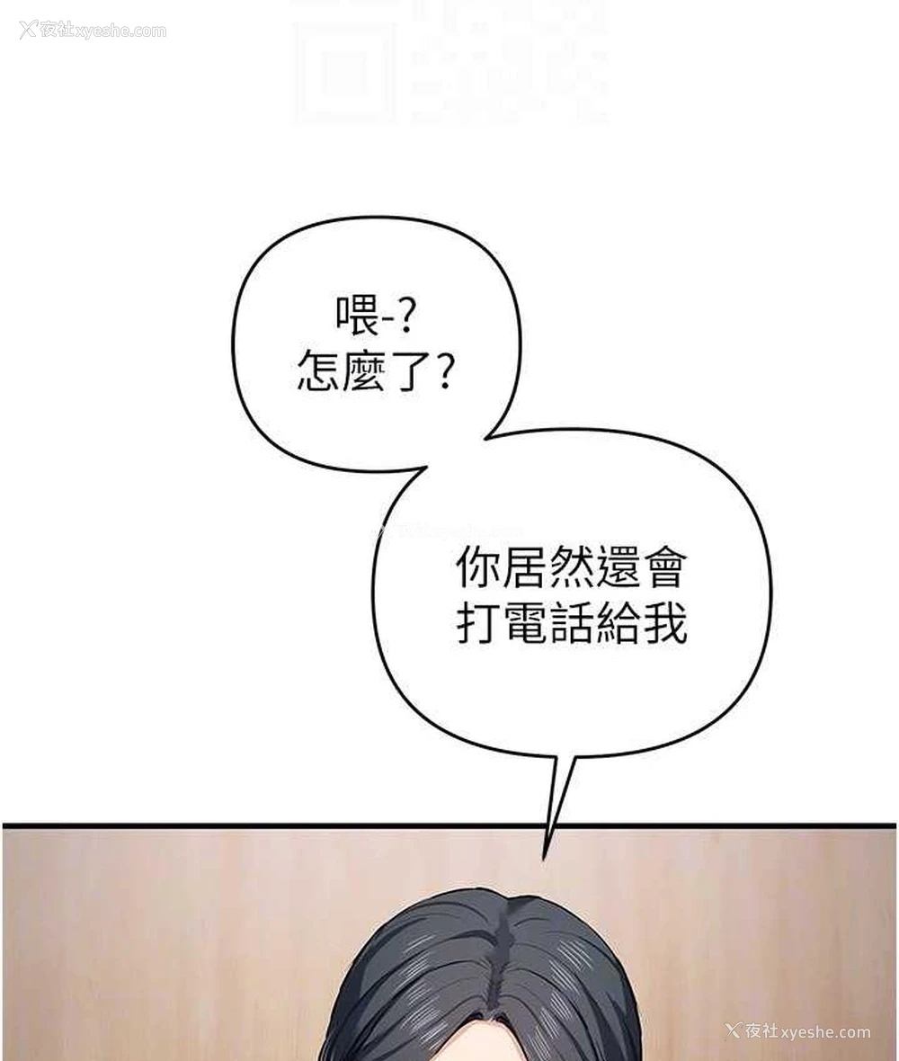 28P - 贪婪游戏