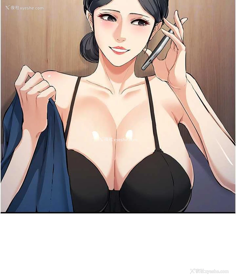 29P - 贪婪游戏