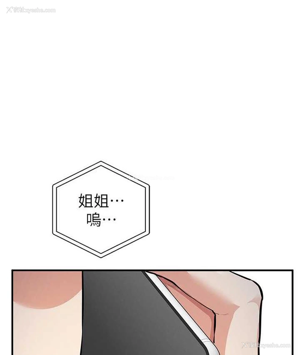 30P - 贪婪游戏