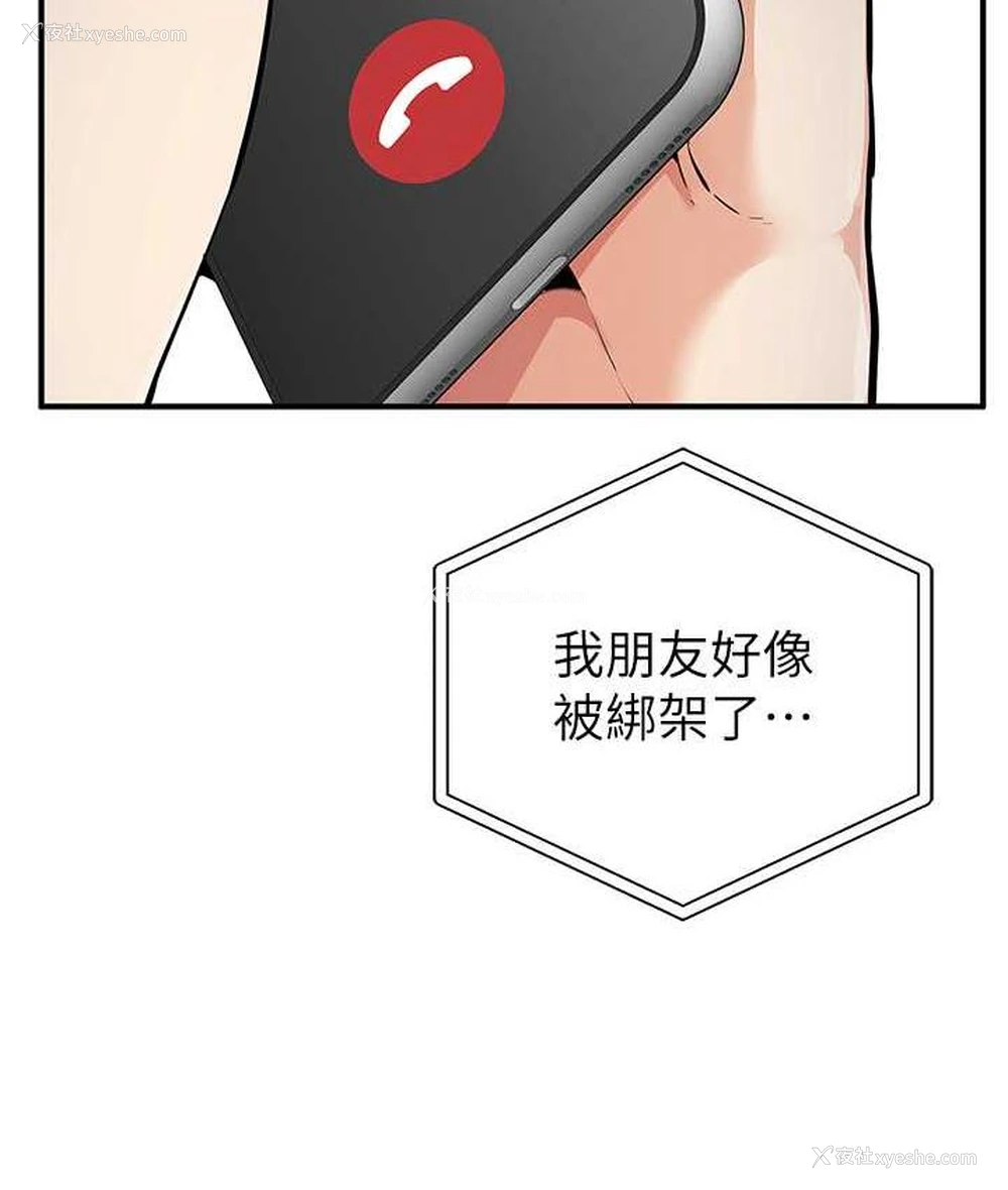 31P - 贪婪游戏