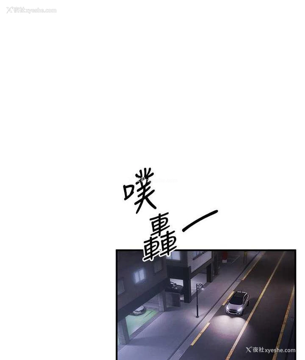 35P - 贪婪游戏
