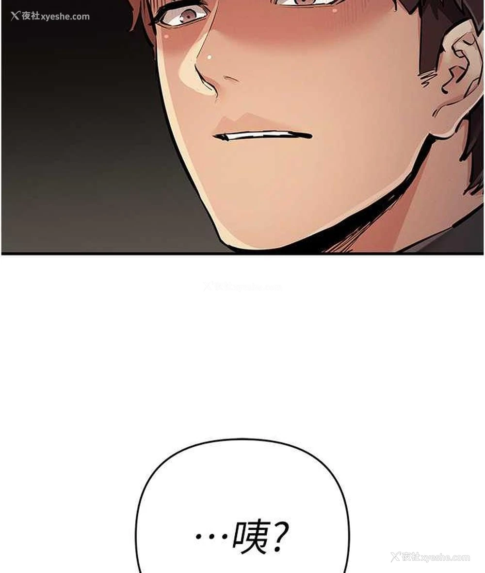 4P - 贪婪游戏