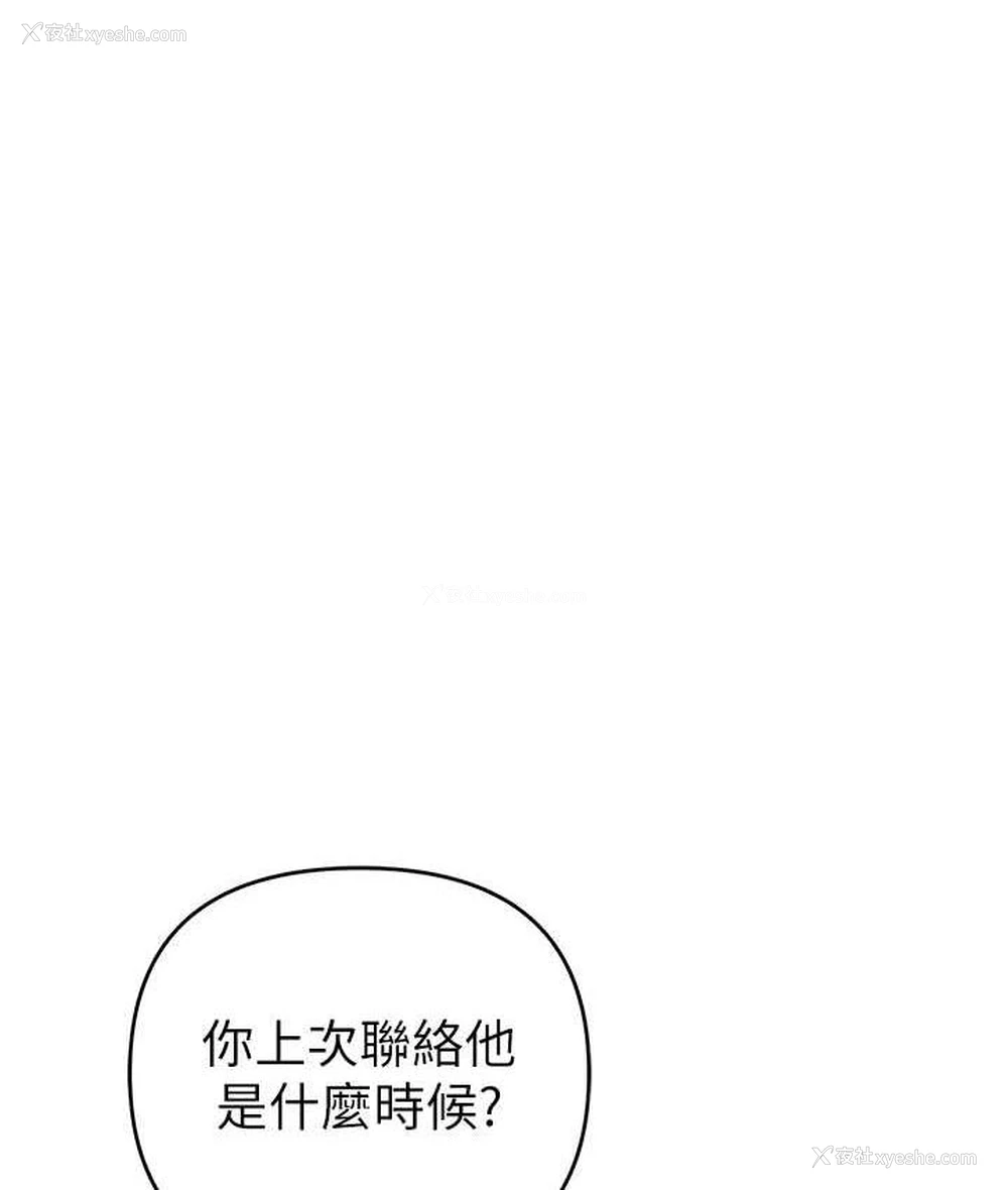 50P - 贪婪游戏