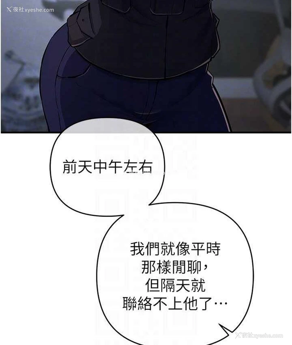 52P - 贪婪游戏