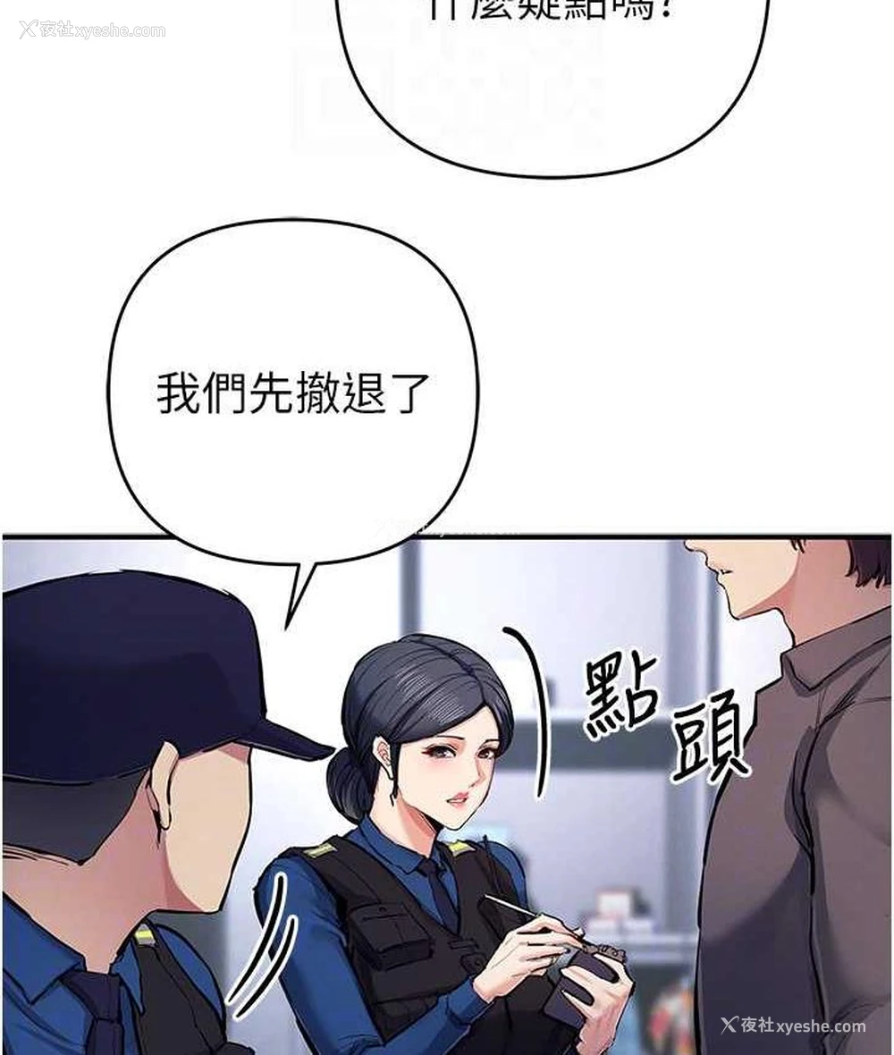 54P - 贪婪游戏