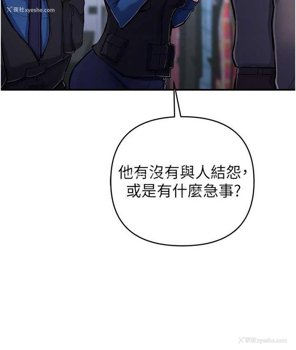 55P - 贪婪游戏