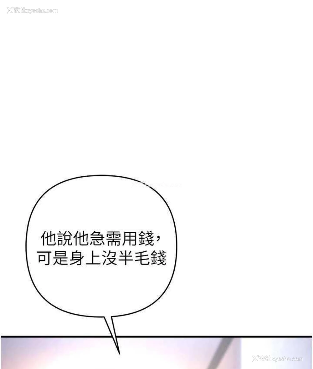 56P - 贪婪游戏