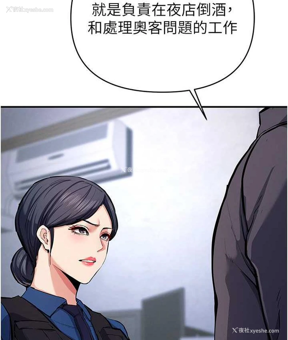 59P - 贪婪游戏