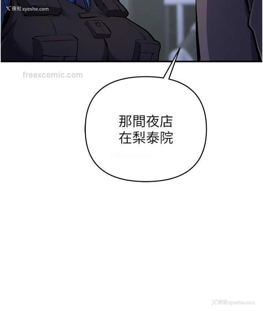60P - 贪婪游戏