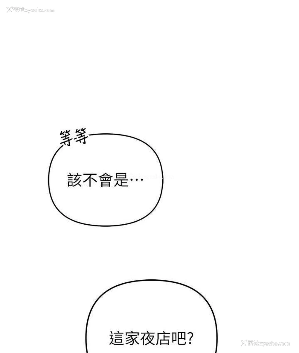 61P - 贪婪游戏