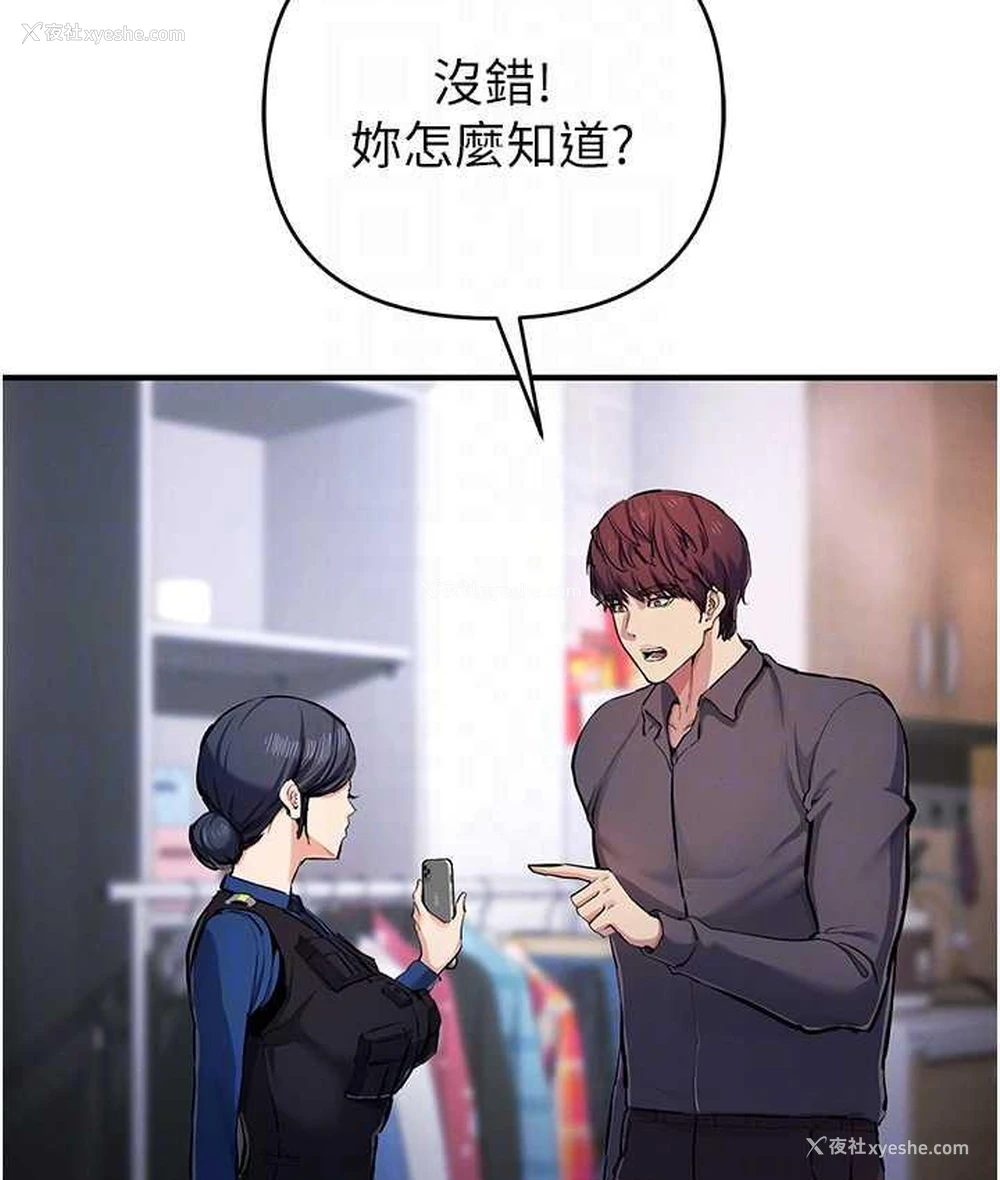 64P - 贪婪游戏