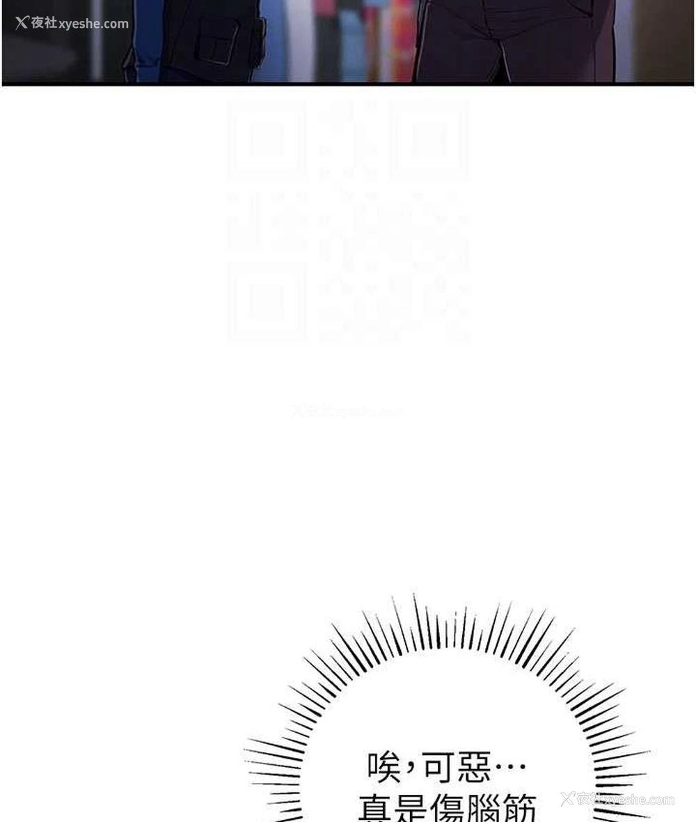 65P - 贪婪游戏