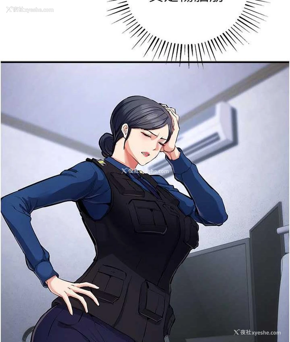 66P - 贪婪游戏