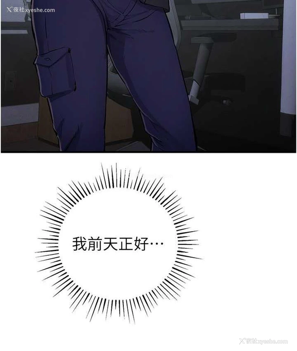 67P - 贪婪游戏