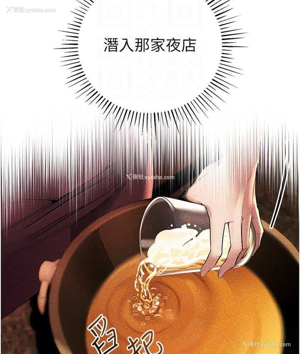70P - 贪婪游戏