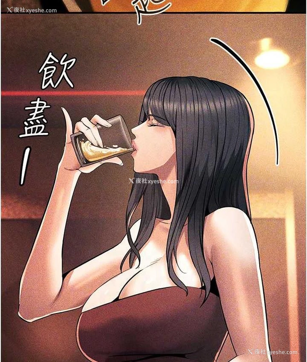 71P - 贪婪游戏