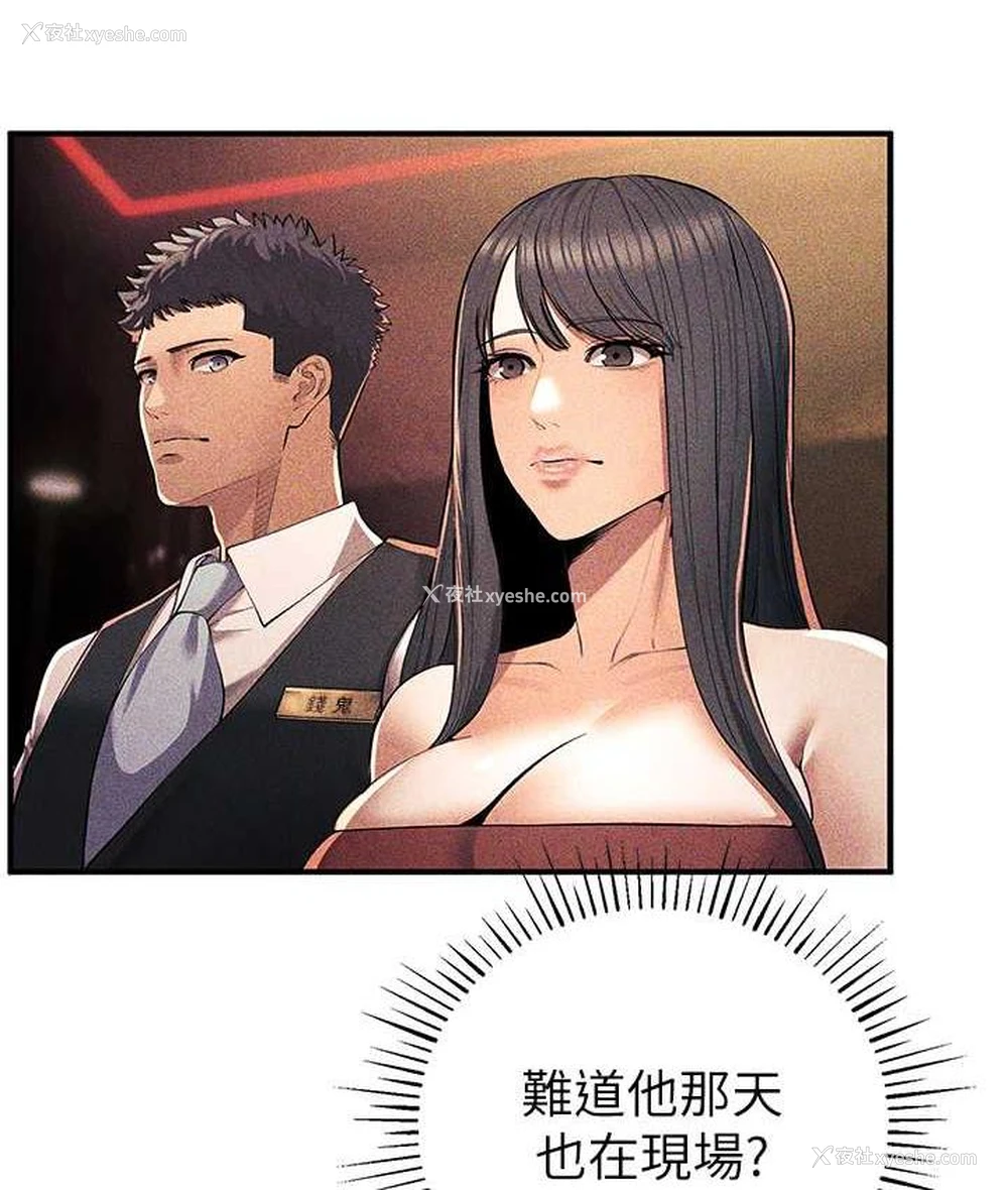 74P - 贪婪游戏