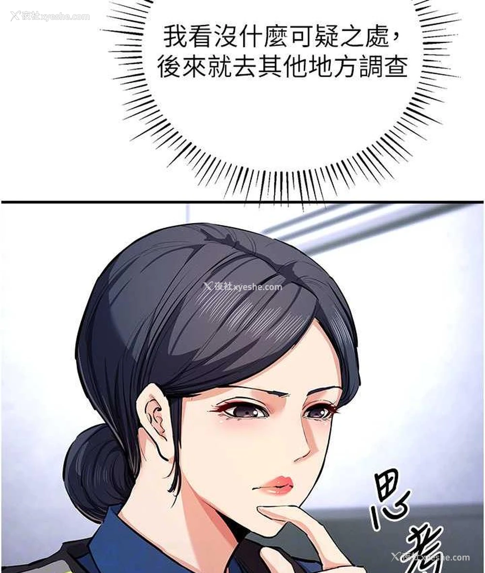 76P - 贪婪游戏