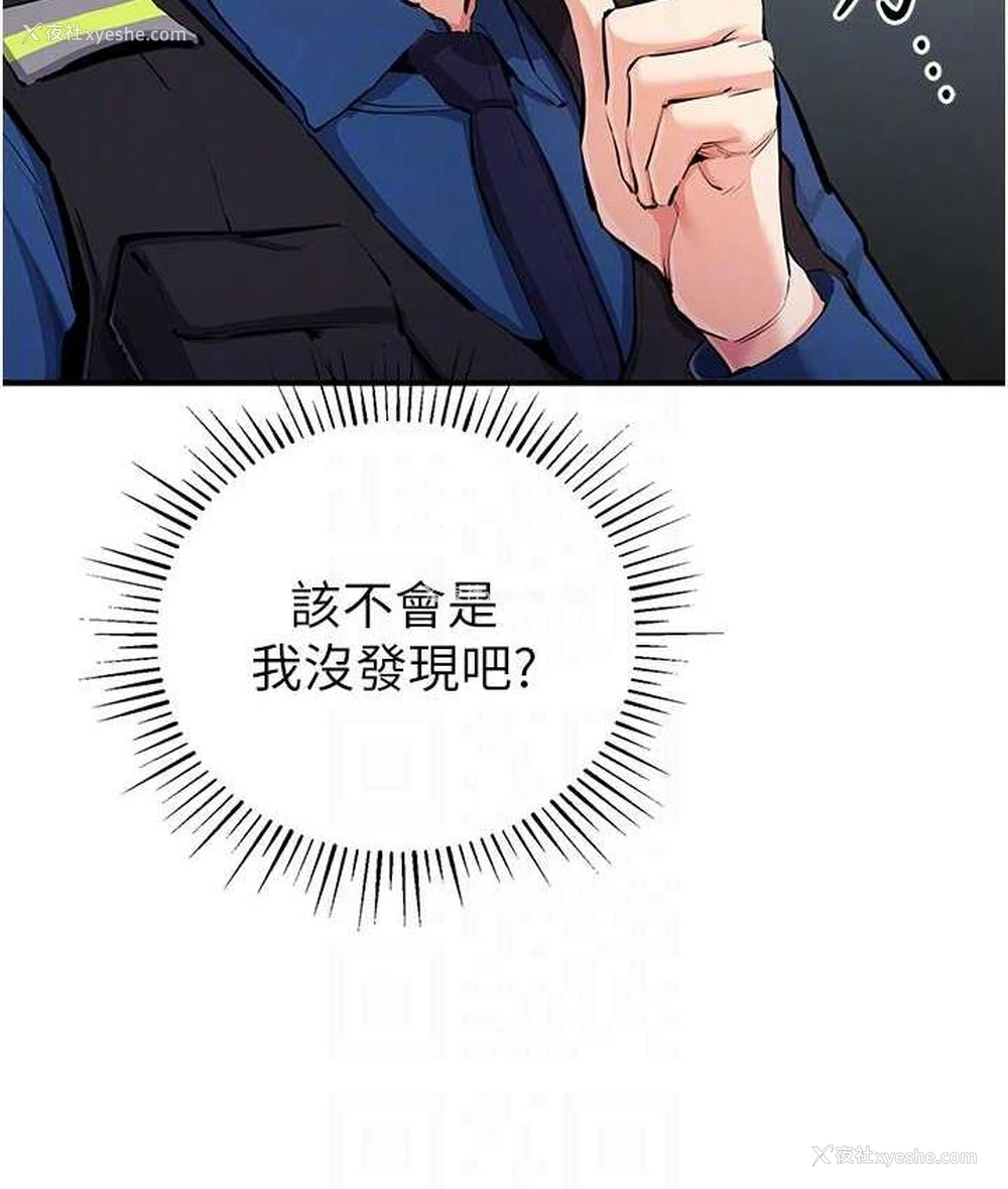 77P - 贪婪游戏