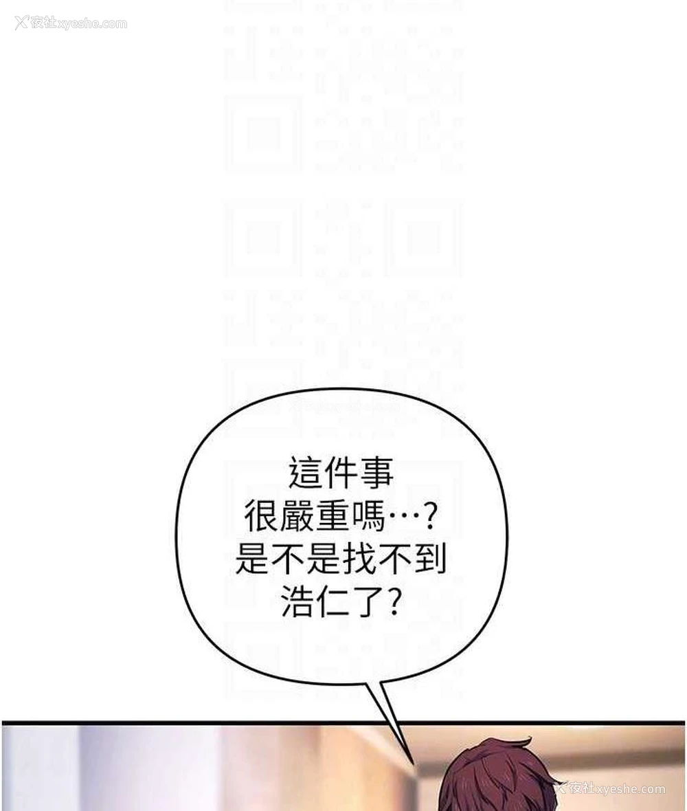 78P - 贪婪游戏