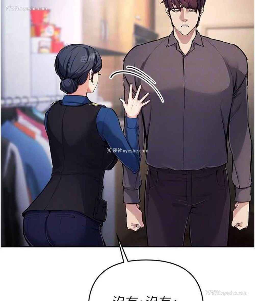 79P - 贪婪游戏