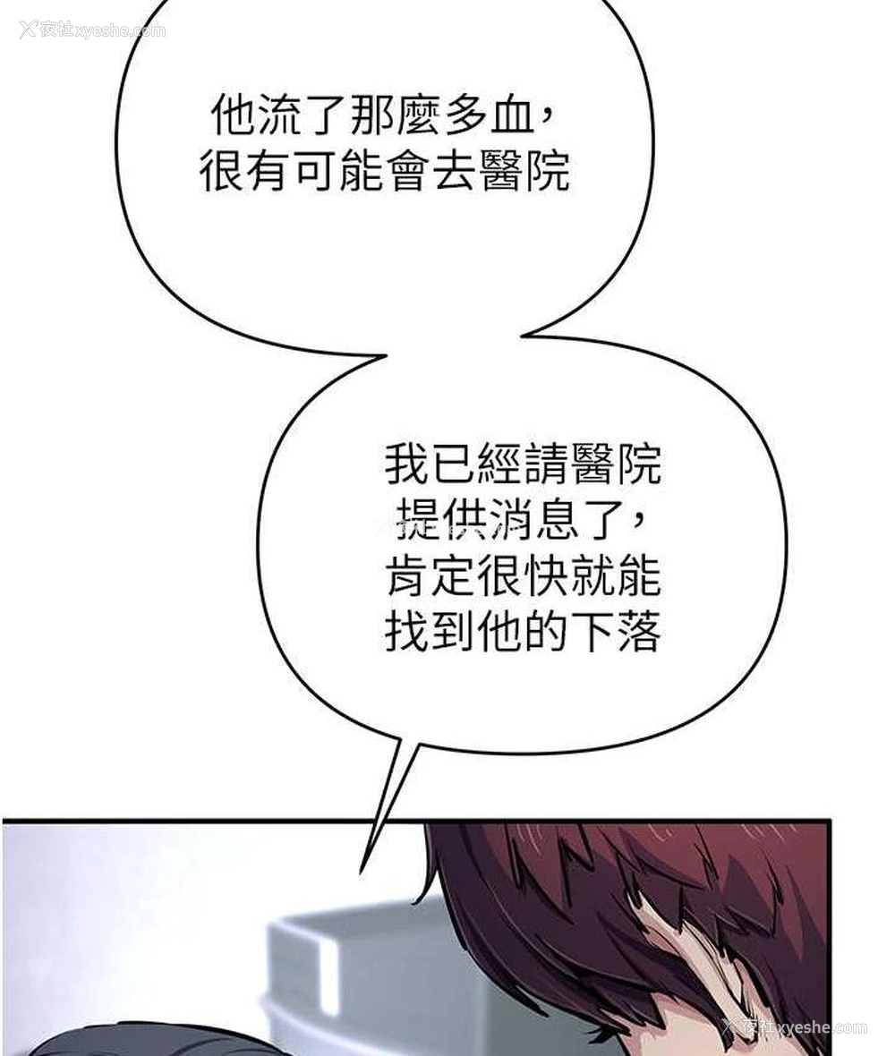 81P - 贪婪游戏
