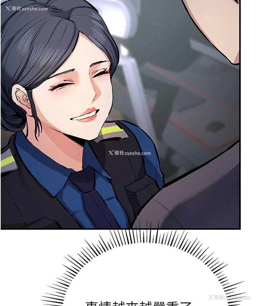 82P - 贪婪游戏