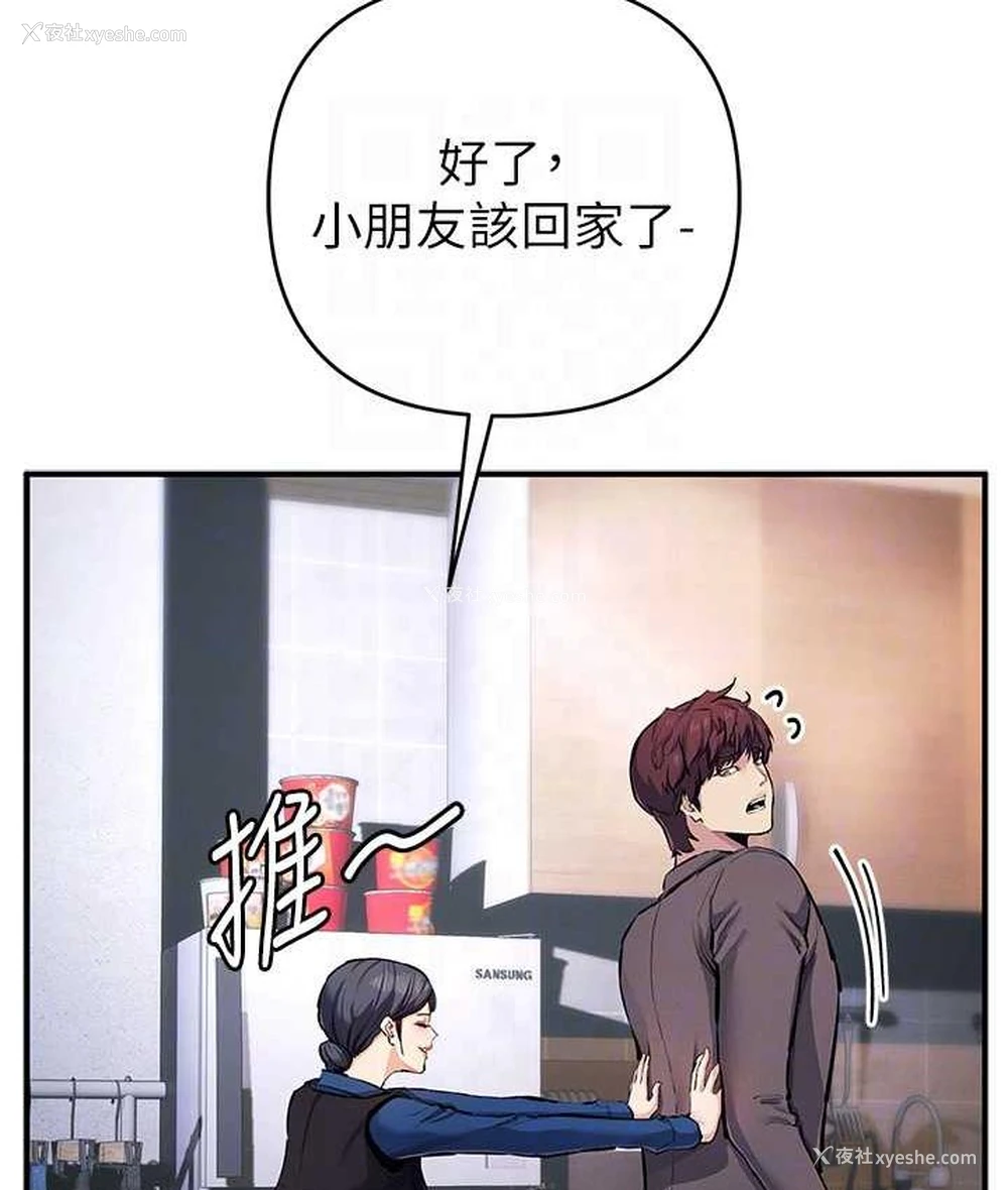 84P - 贪婪游戏