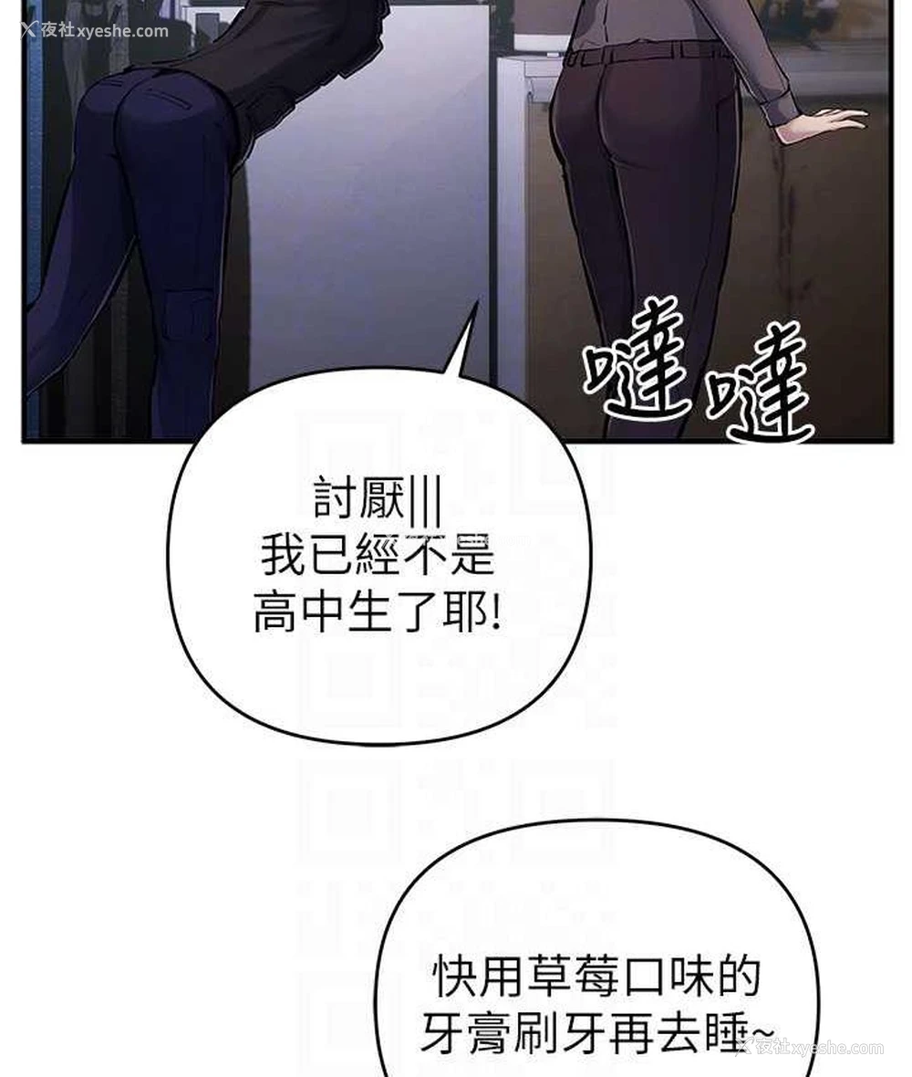 85P - 贪婪游戏