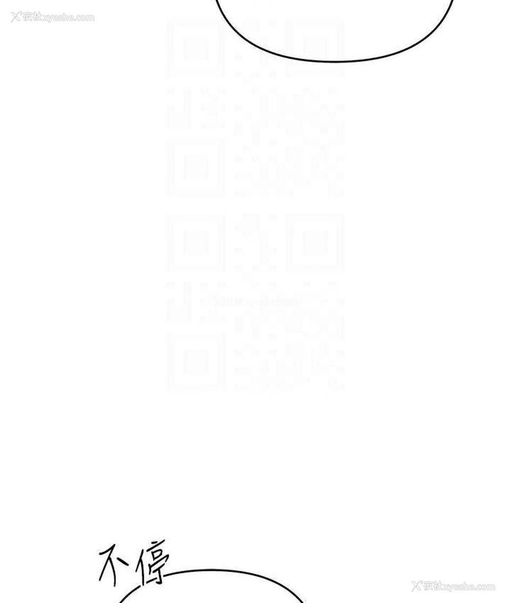 86P - 贪婪游戏