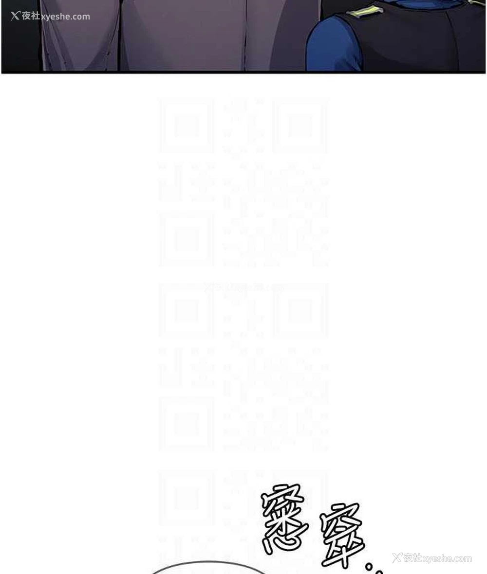 88P - 贪婪游戏