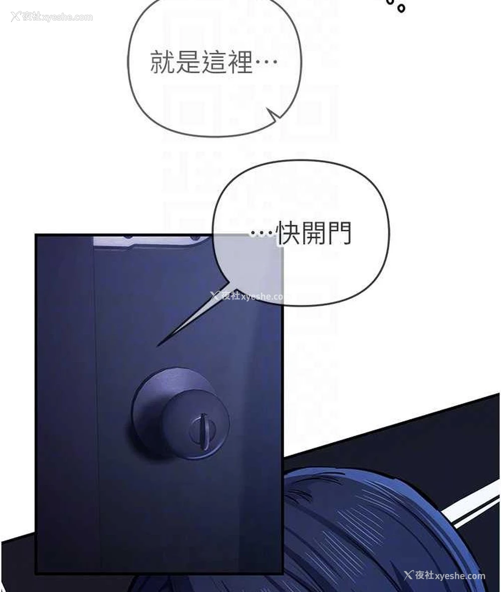 89P - 贪婪游戏