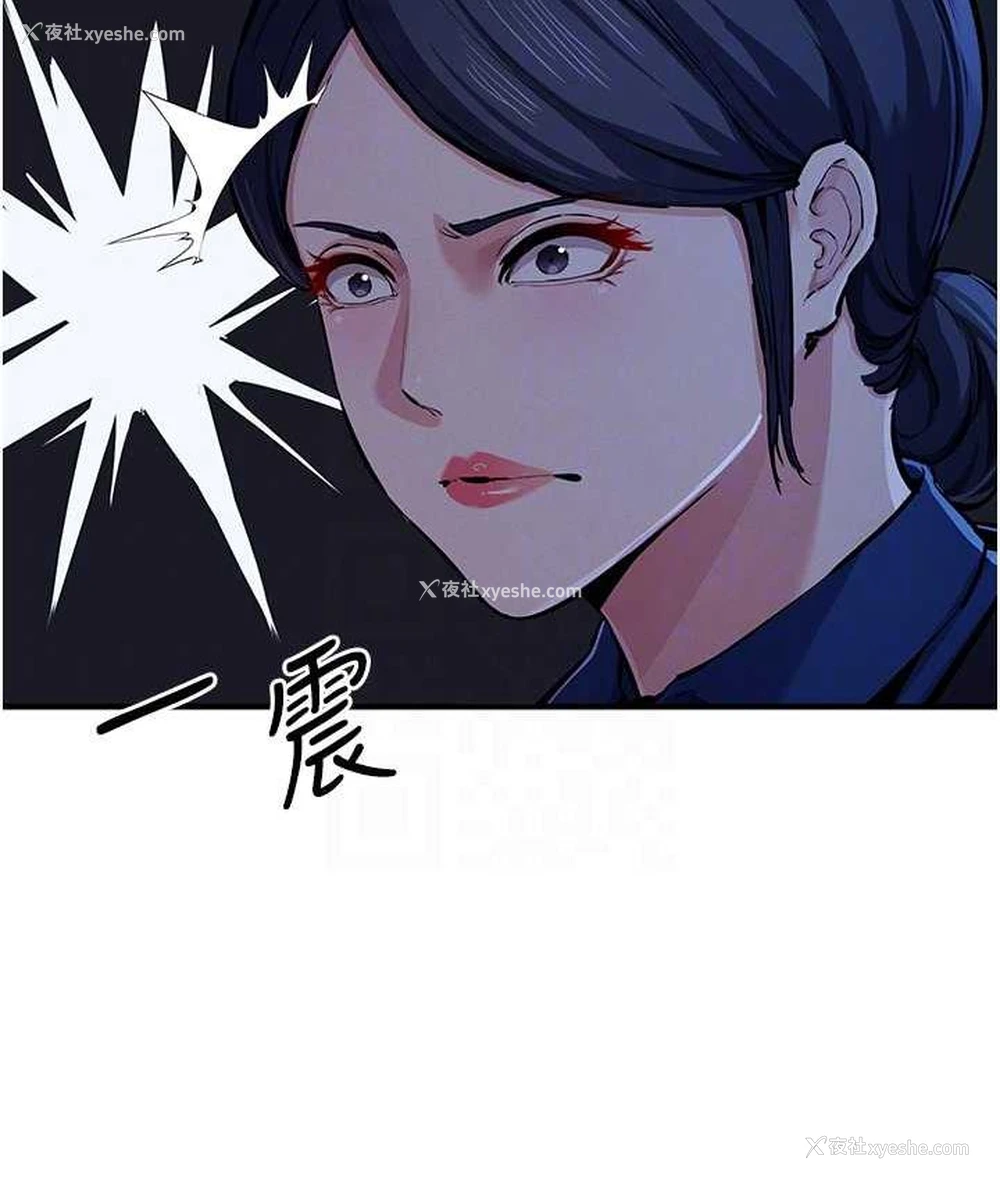 90P - 贪婪游戏