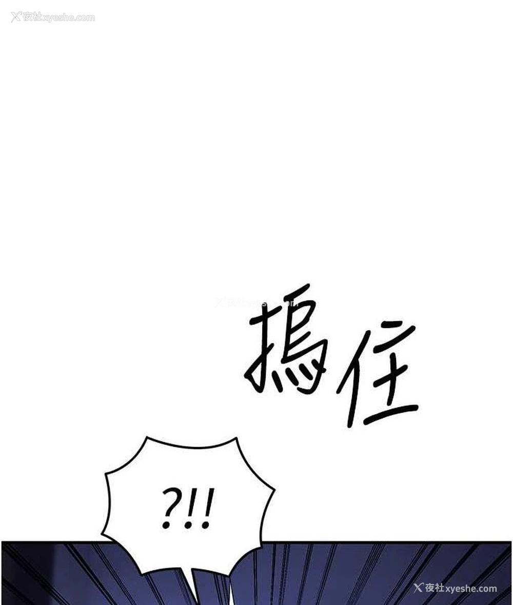 91P - 贪婪游戏