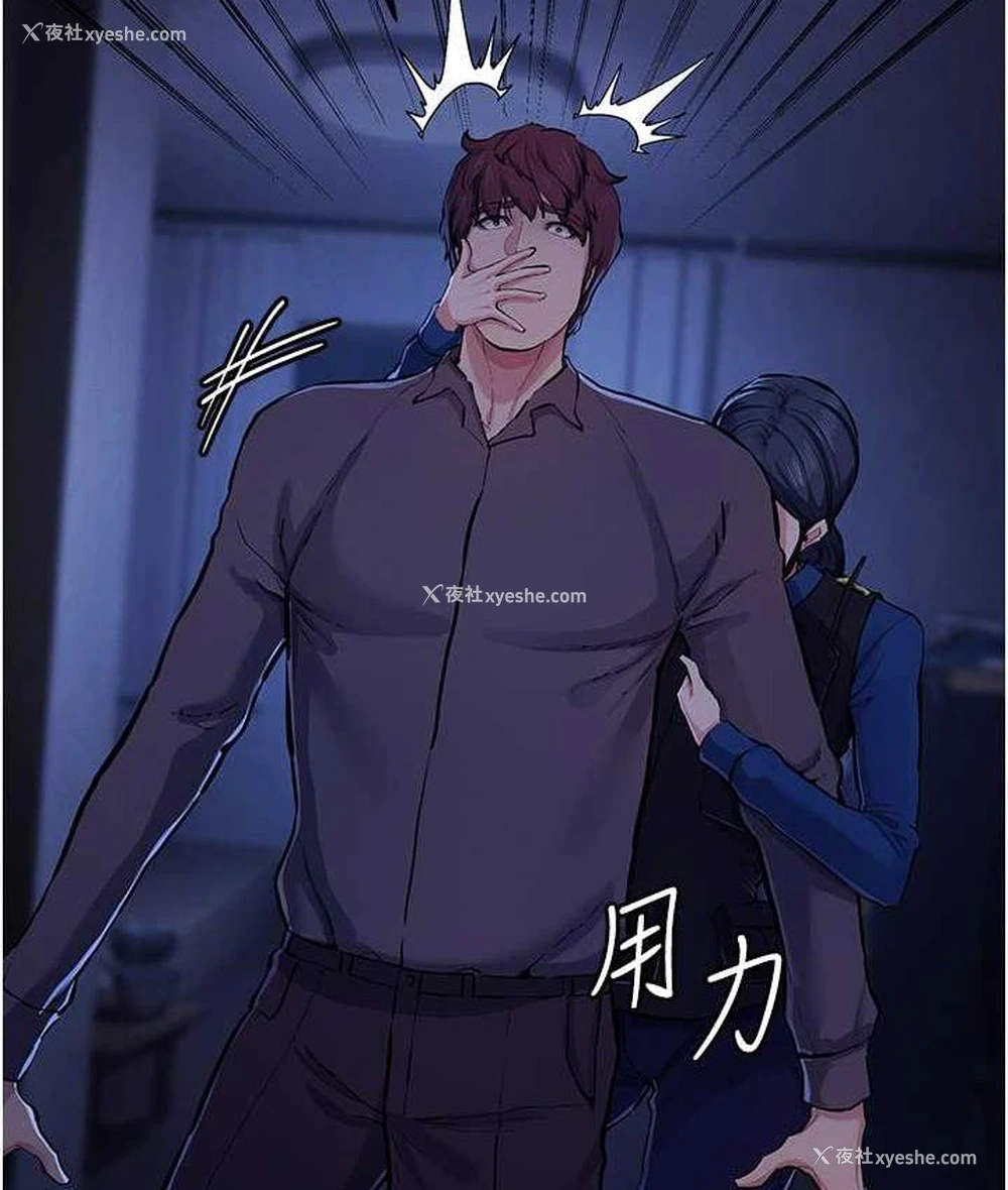 92P - 贪婪游戏