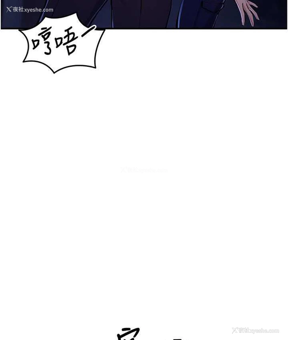 93P - 贪婪游戏